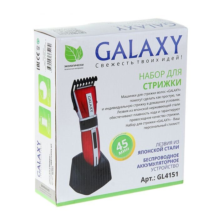 Машинка для стрижки Galaxy GL 4151 красно-черная - ForteMarket Машинка для стрижки Galaxy GL 4151 красно-черная купить,0