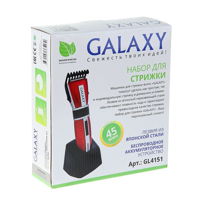 Машинка для стрижки Galaxy GL 4151 красно-черная купить,7890