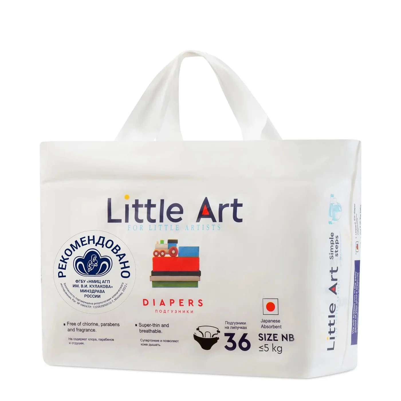 Детские подгузники Little Art до 5 кг 36 шт.