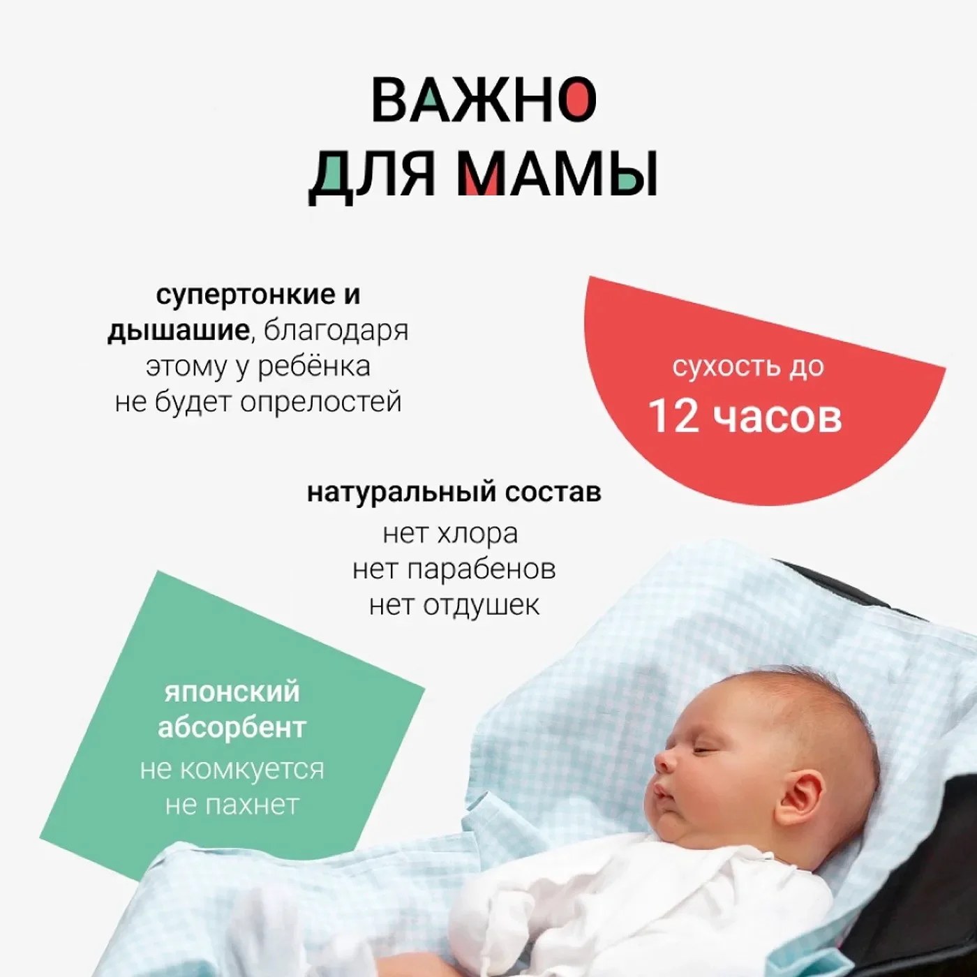 Детские подгузники Little Art до 5 кг 36 шт. - ForteMarket Детские подгузники Little Art до 5 кг 36 шт. купить,0