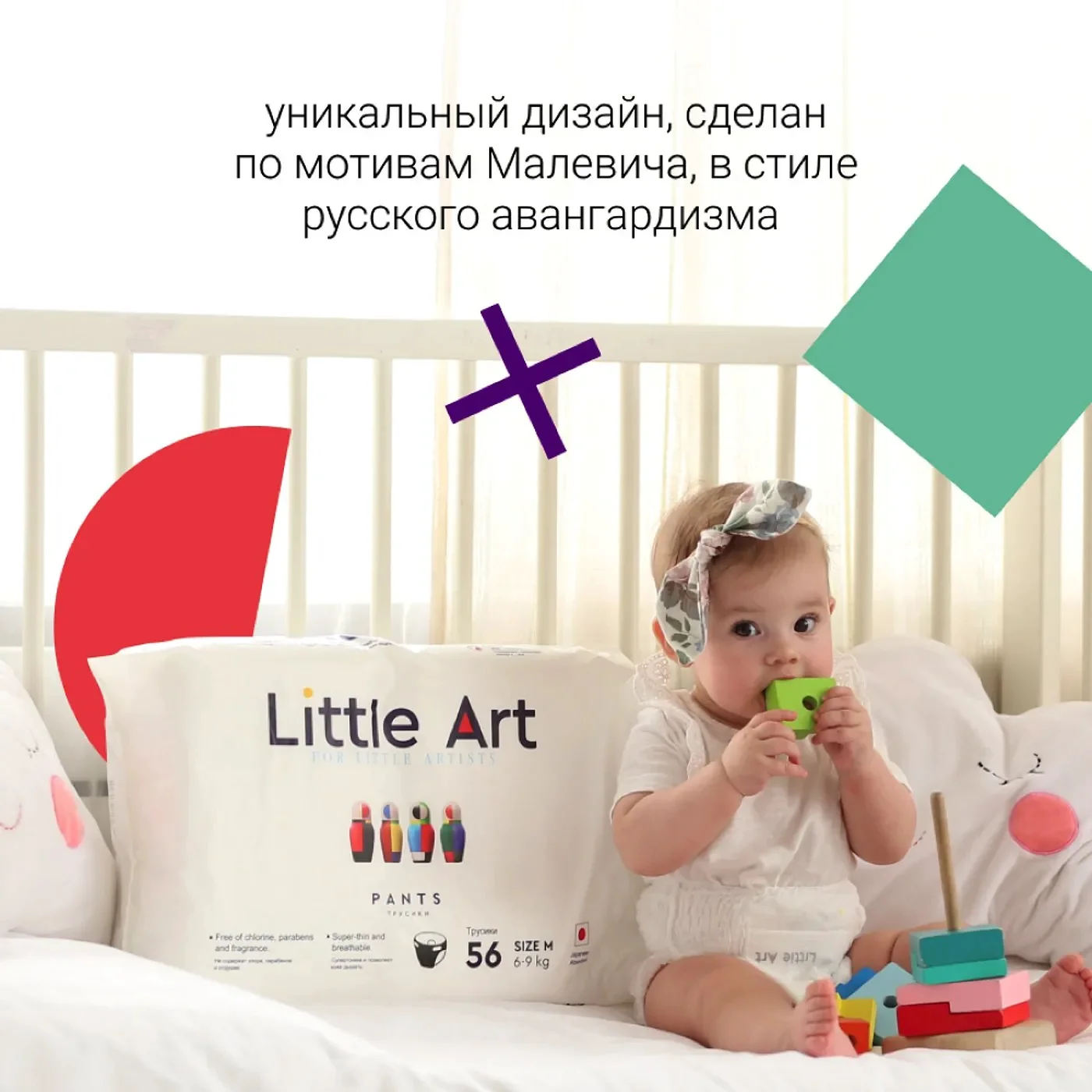 Детские подгузники Little Art до 5 кг 36 шт. - ForteMarket Детские подгузники Little Art до 5 кг 36 шт. купить,0