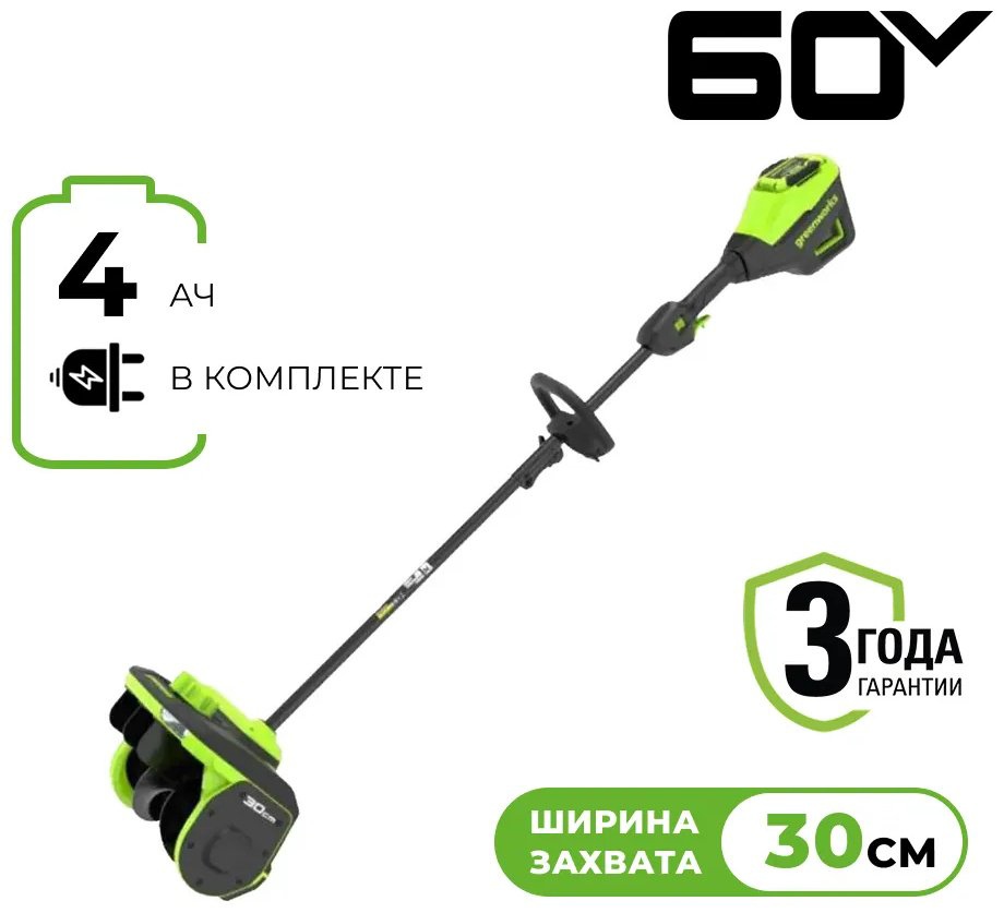 Снегоуборочная машина Greenworks 2603207UB купить,NaN