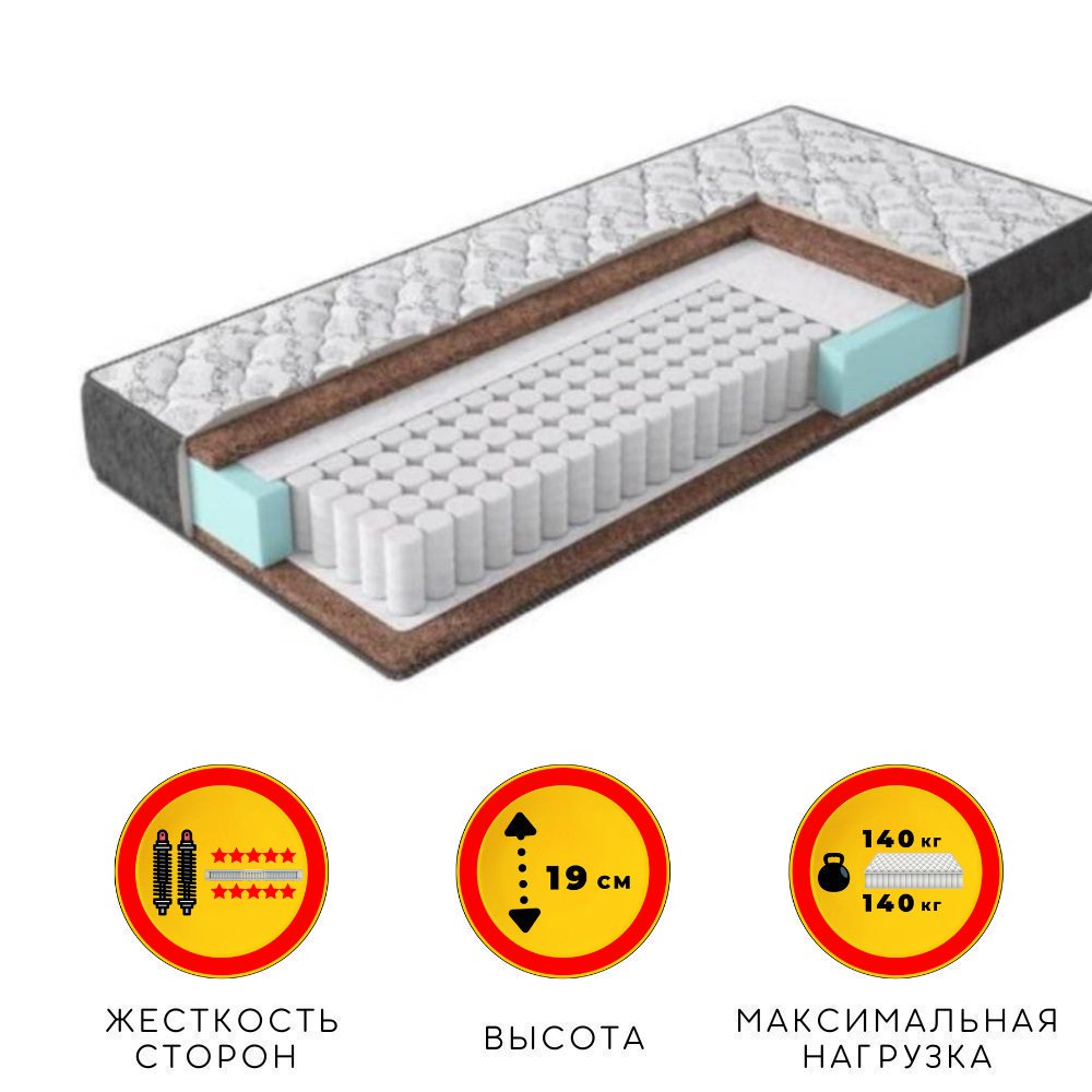 Матрас Ali House Uani Supi-Lux 180x200