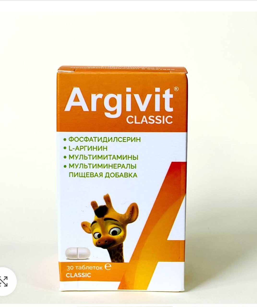 Hekim ARGIVIT classic таблетки 30 шт