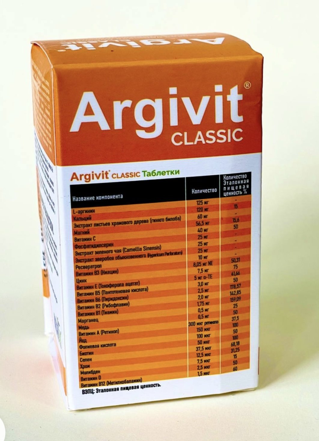 Hekim ARGIVIT classic таблетки 30 шт