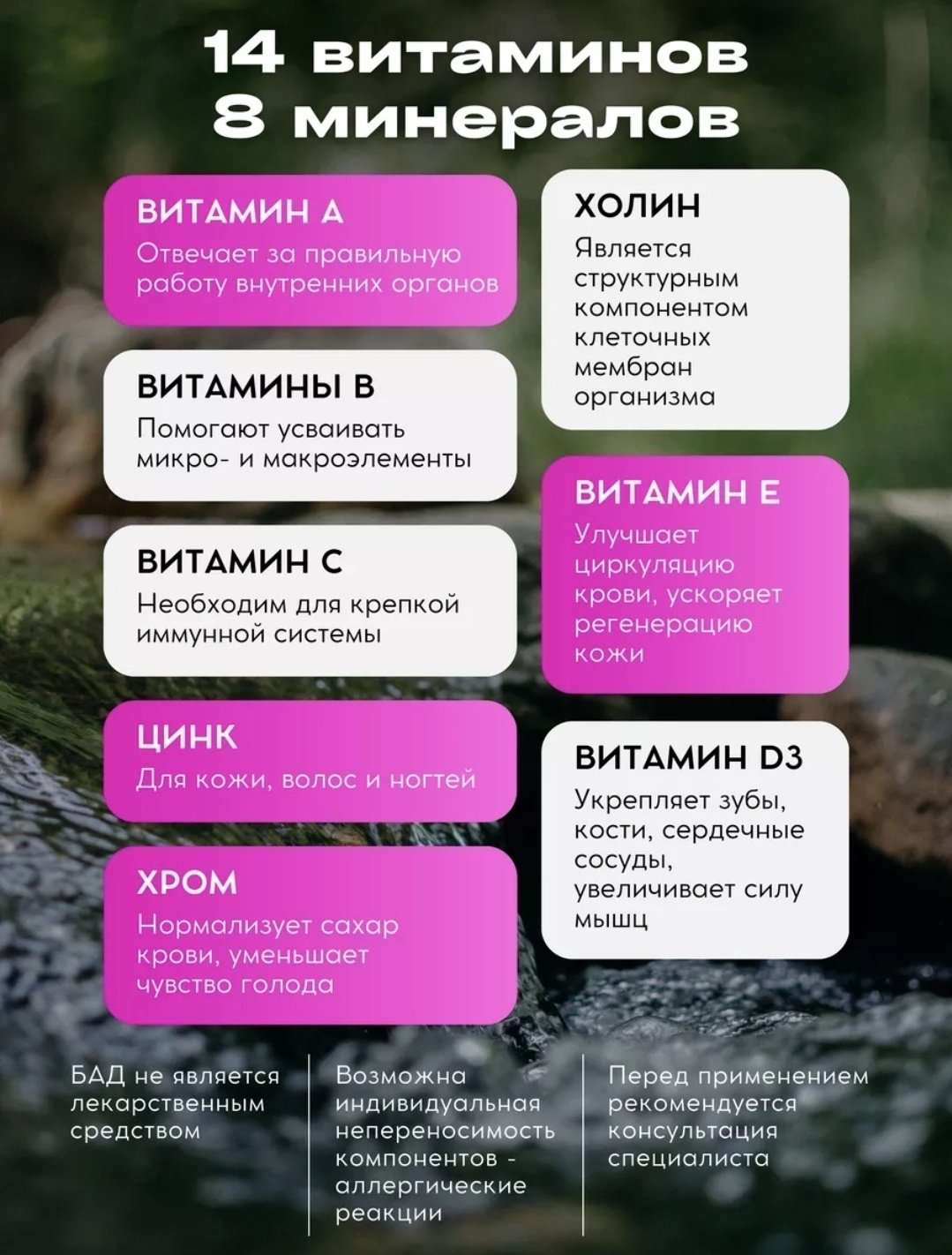 NUTRAXIN Womens Multi Vitamin Complex таблетки 60 шт купить,NaN