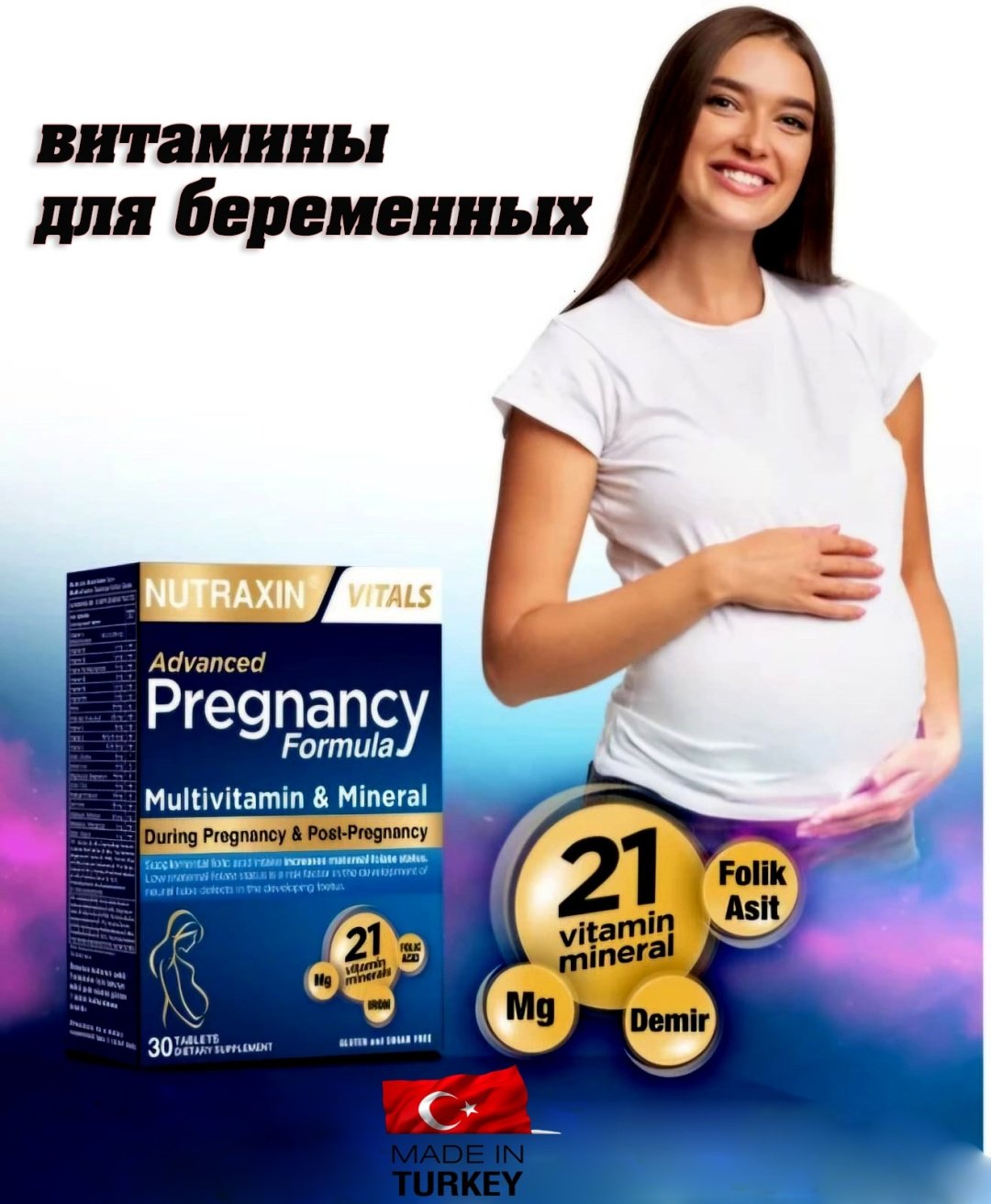 NUTRAXIN Mummy Formula таблетки 30 шт купить,NaN