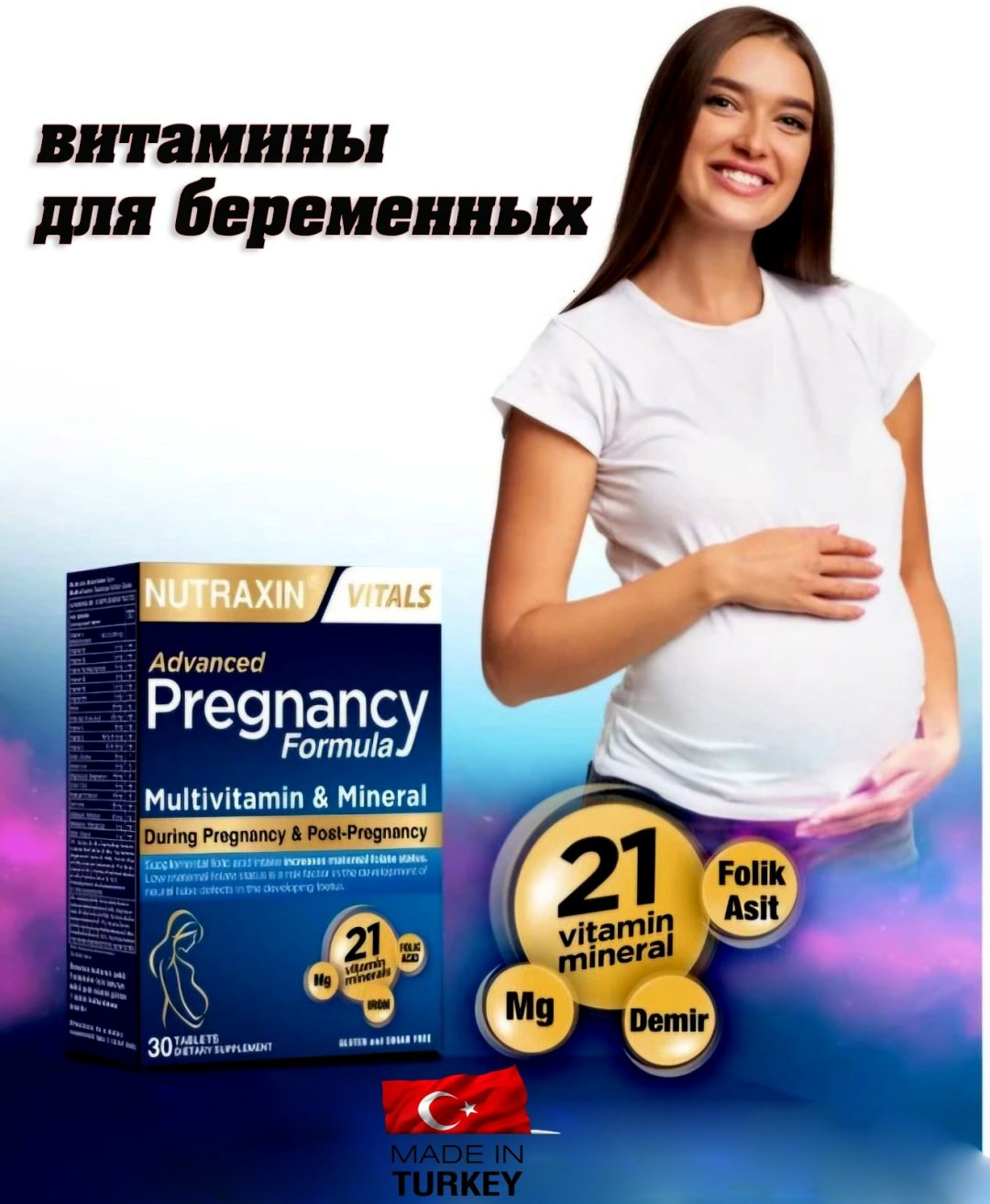NUTRAXIN Mummy Formula таблетки 30 шт купить,NaN