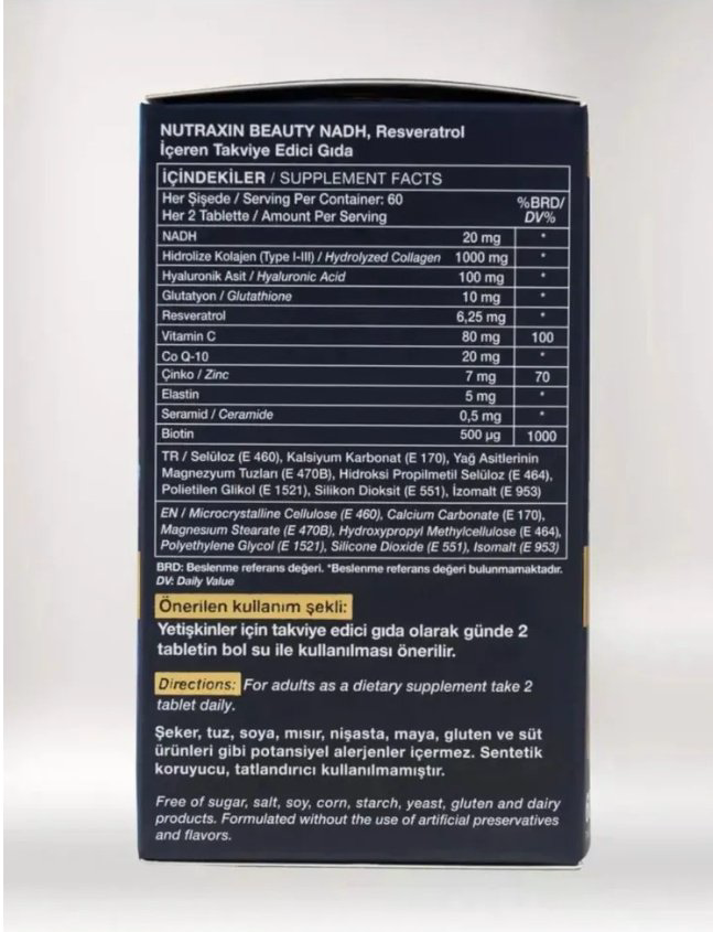 NUTRAXIN NADH Коллаген таблетки 60 шт купить,NaN