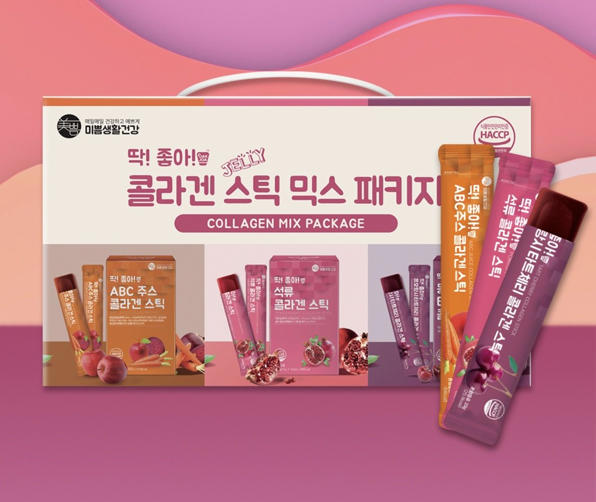 Желе BOTO Collagen Mix Package 20 шт купить,18500