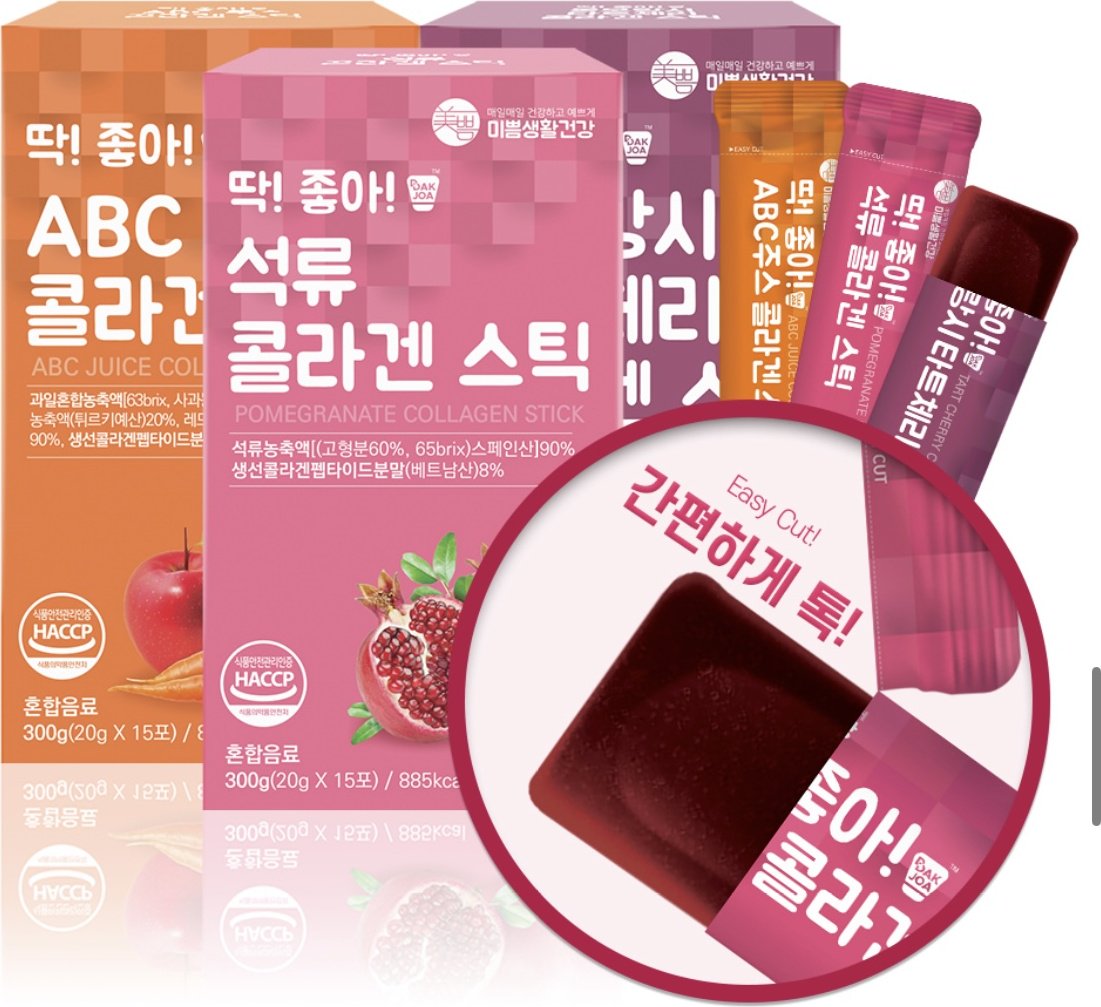 Желе BOTO Collagen Mix Package 20 шт купить,18500