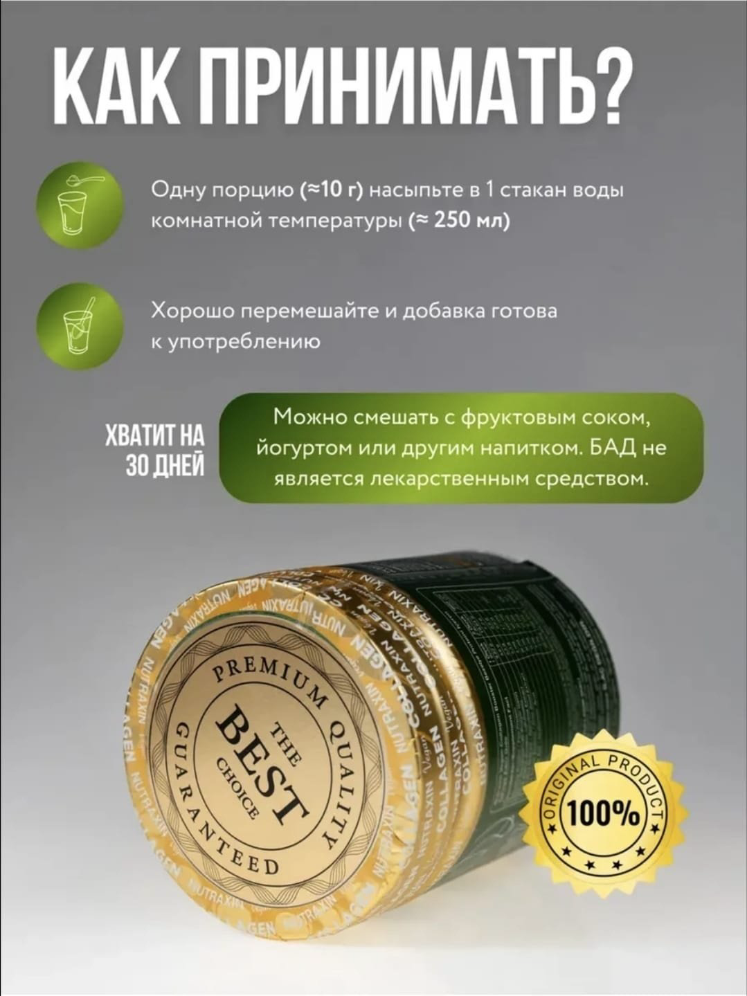 NUTRAXIN Сollagen +vitamin C порошок 300 купить,NaN