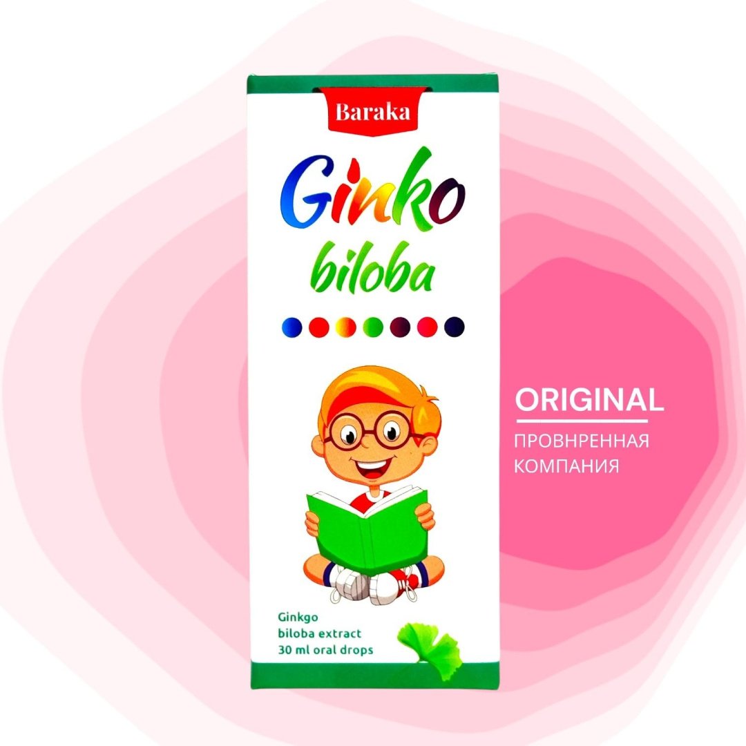 Baraka Ginko Biloba Детский капли 30