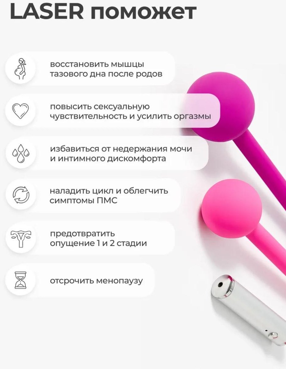 Массажер 2BE Кегеля ручной разминающий, миостимулирующий