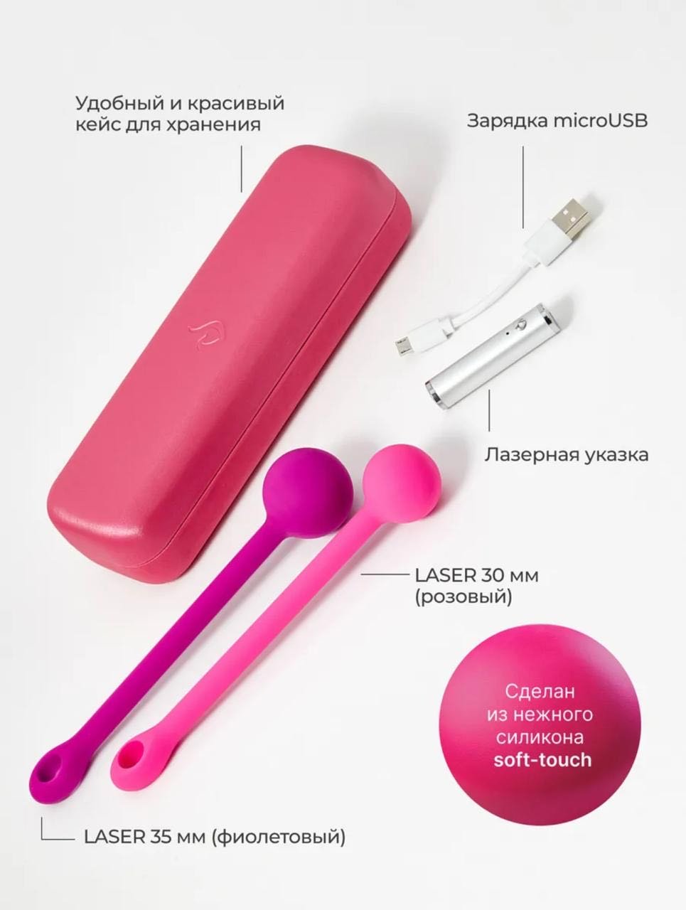Массажер 2BE Кегеля ручной разминающий, миостимулирующий