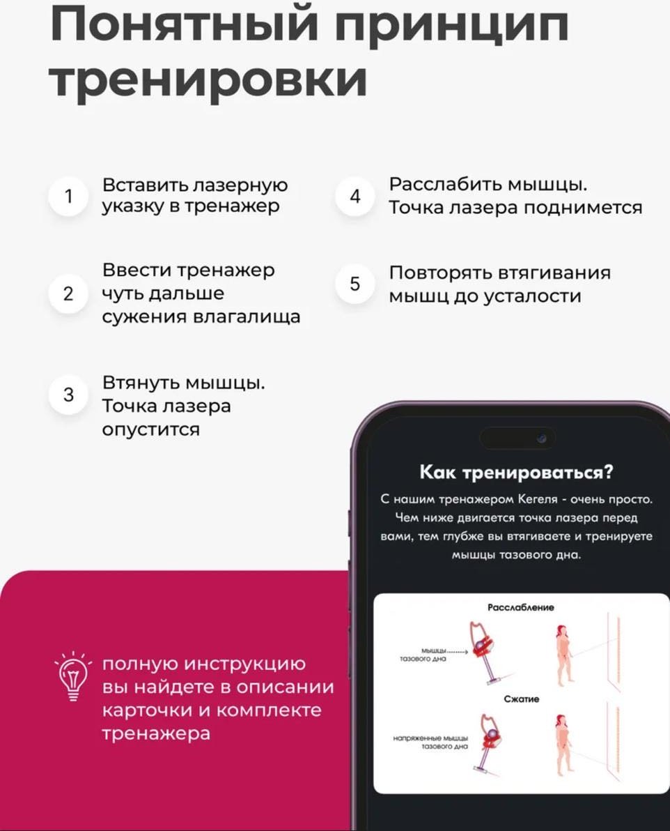 Массажер 2BE Кегеля ручной разминающий, миостимулирующий
