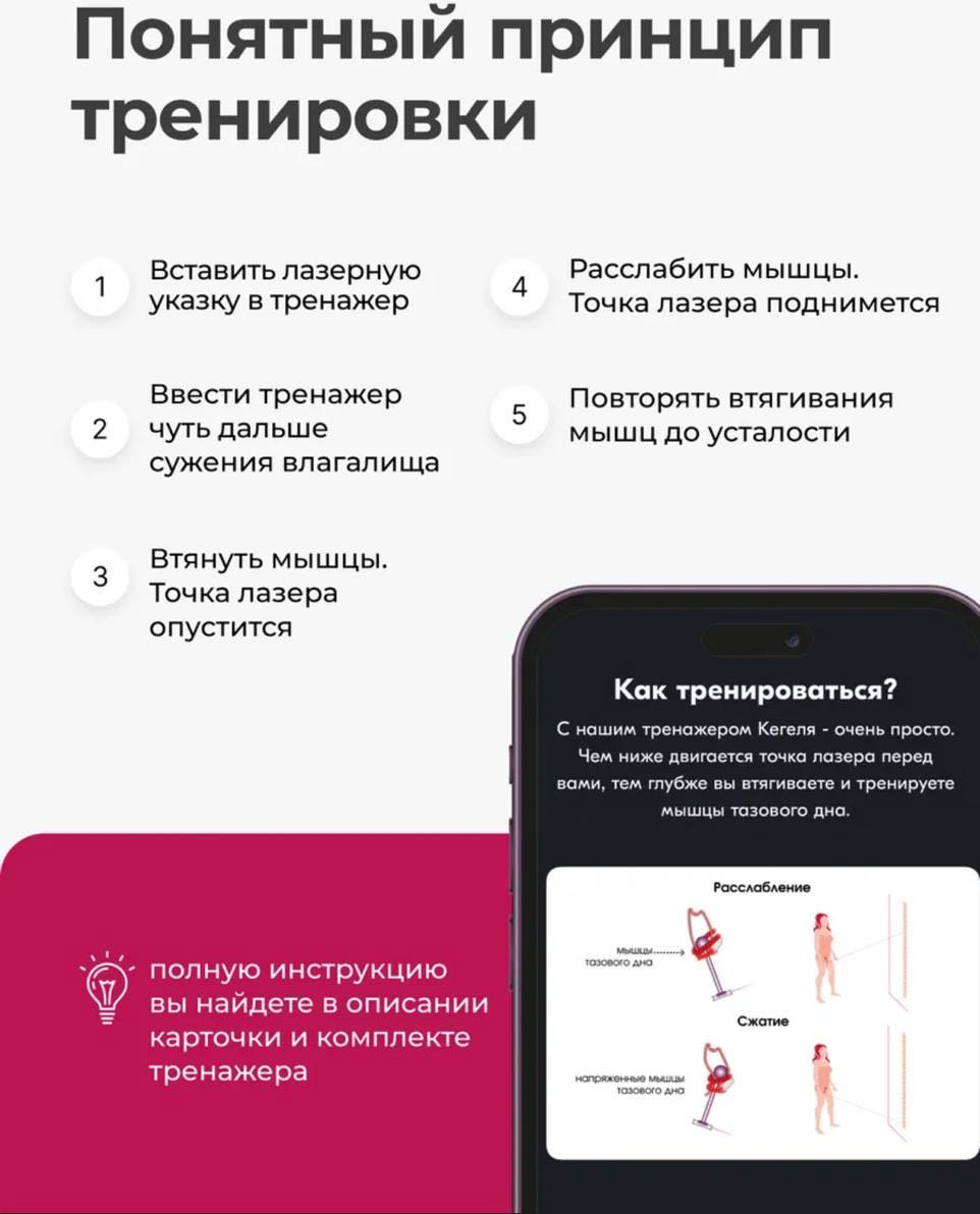 Массажер 2BE Кегеля ручной разминающий, миостимулирующий купить,NaN