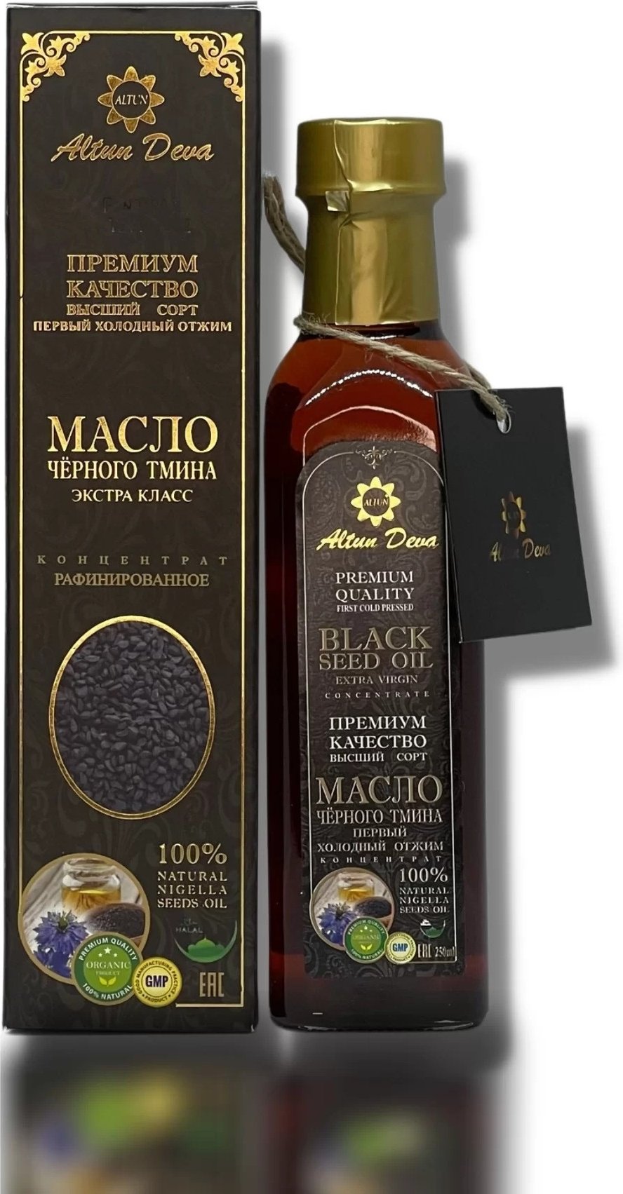 Масло черного тмина масло 125 мл