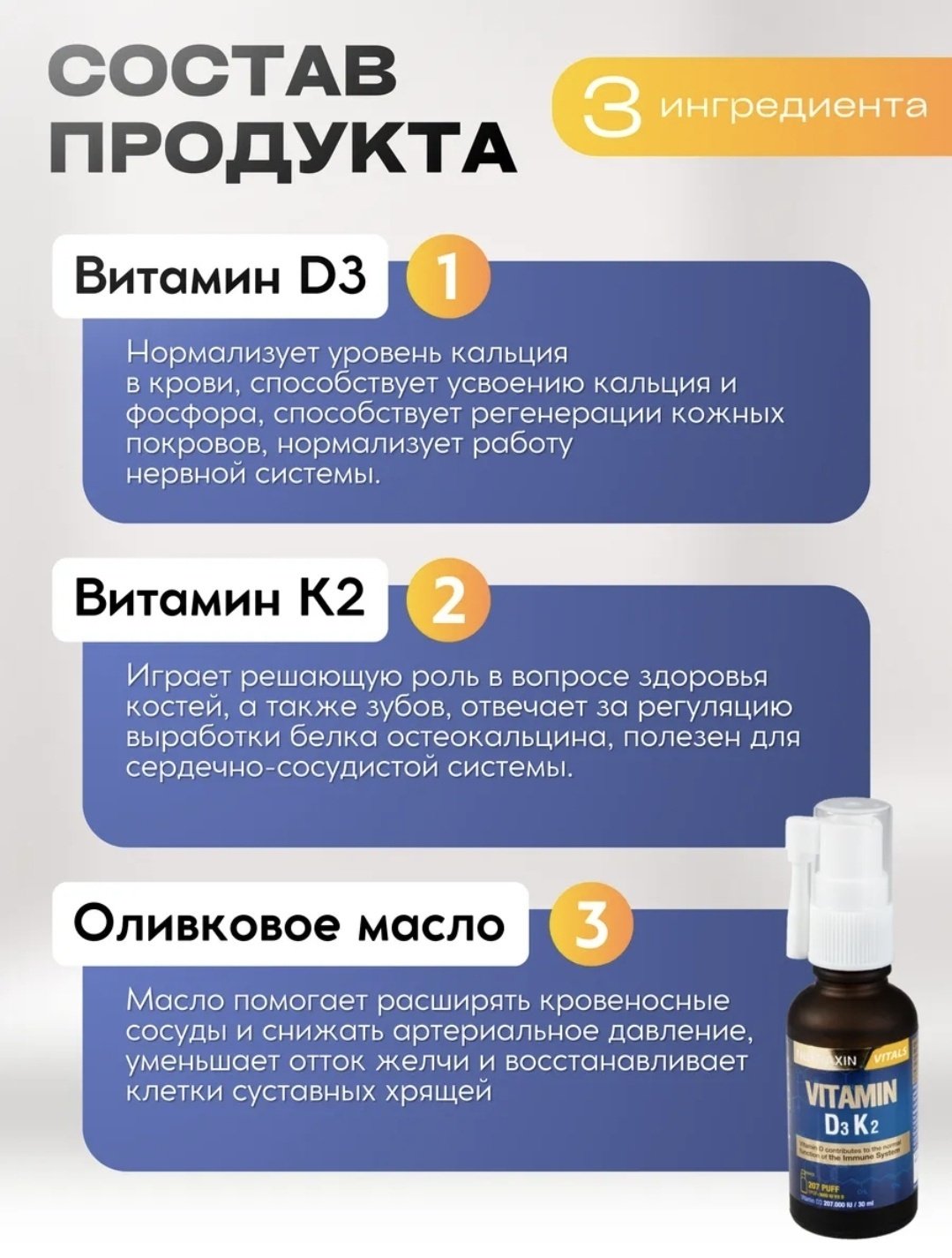 NUTRAXIN Vitamin D3K2 спрей 30 купить,NaN