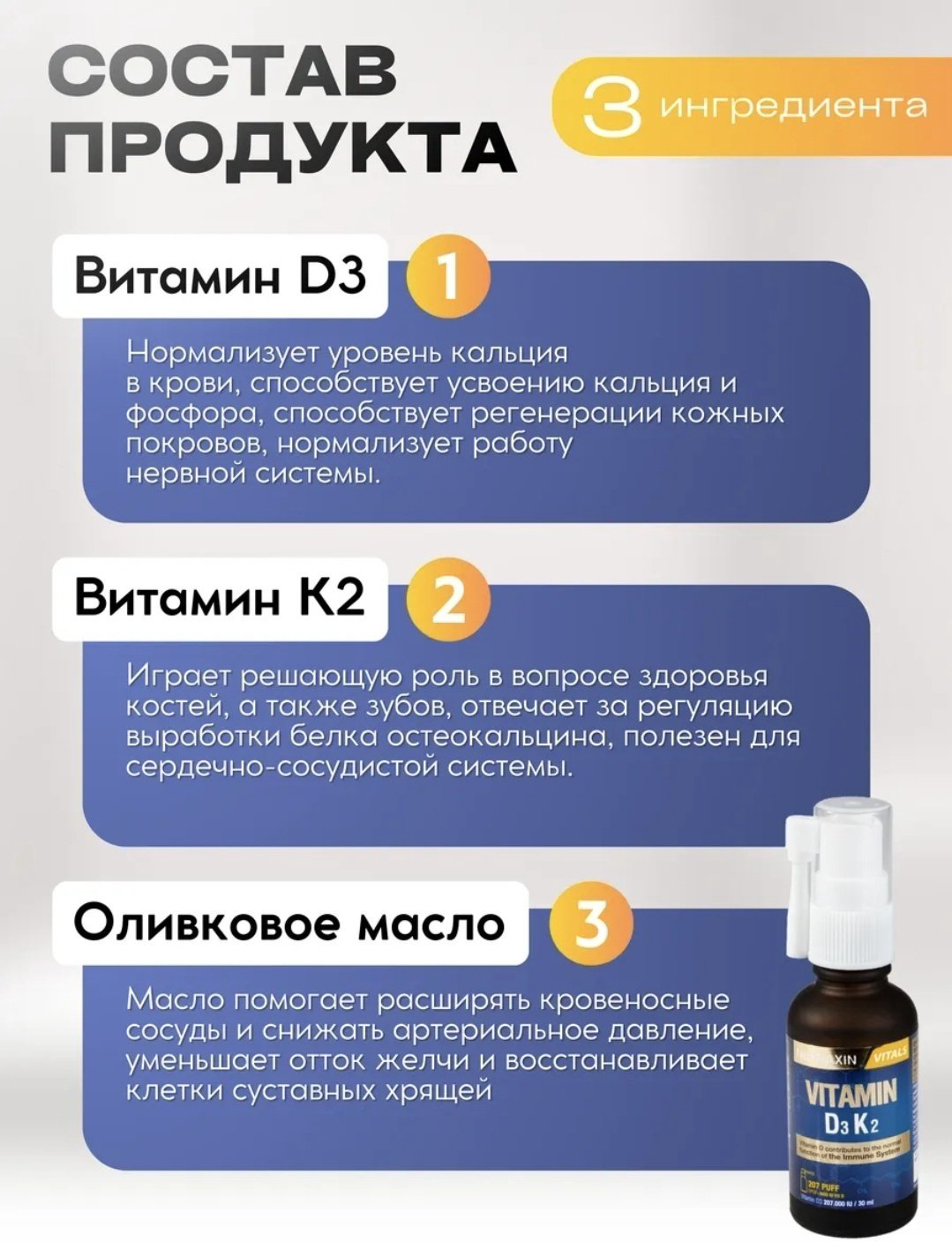 NUTRAXIN Vitamin D3K2 спрей 30 купить,NaN