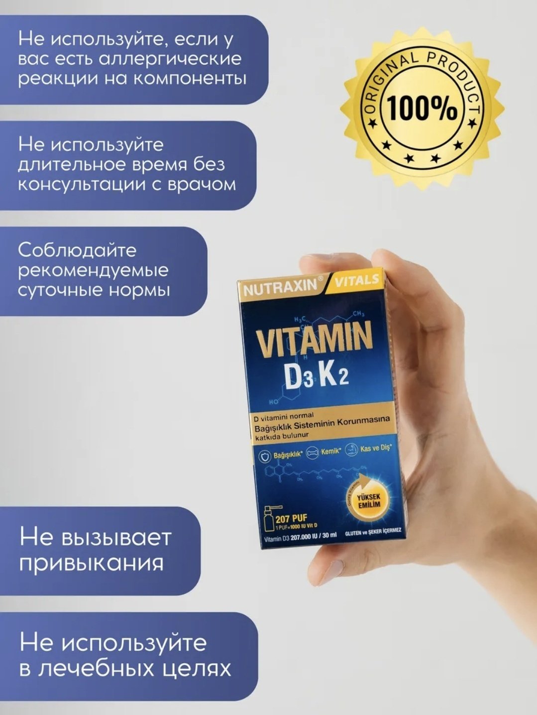 NUTRAXIN Vitamin D3K2 спрей 30 купить,NaN