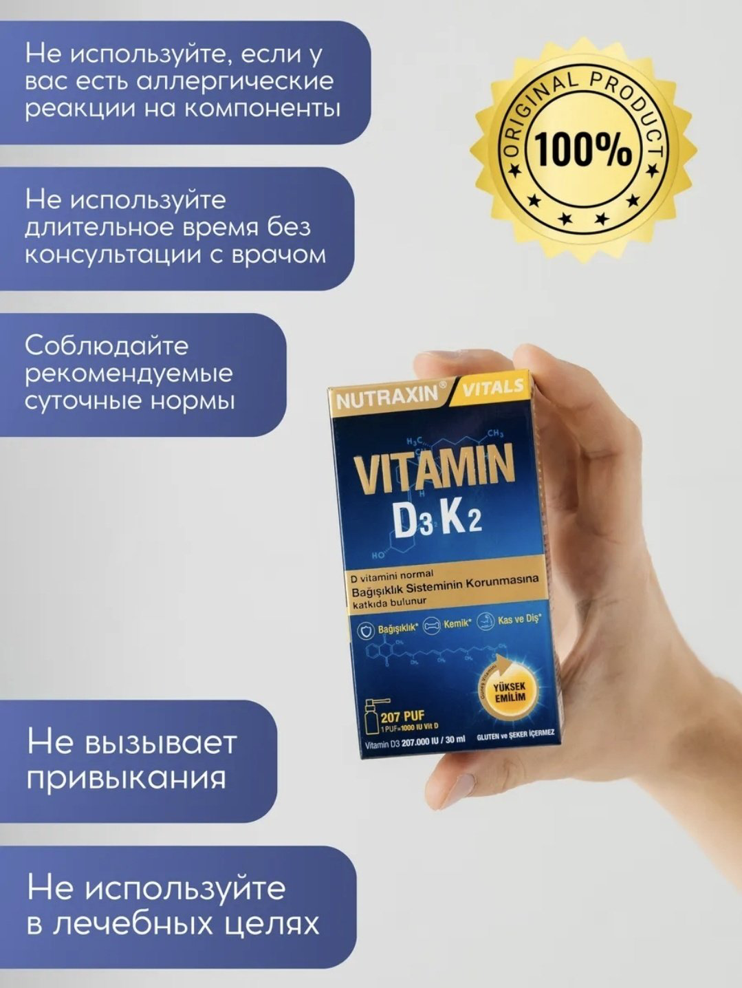 NUTRAXIN Vitamin D3K2 спрей 30 купить,NaN
