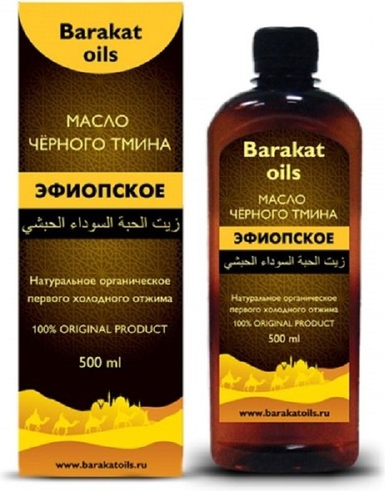Масло Черного тмина Эфиопское масло 500 мл