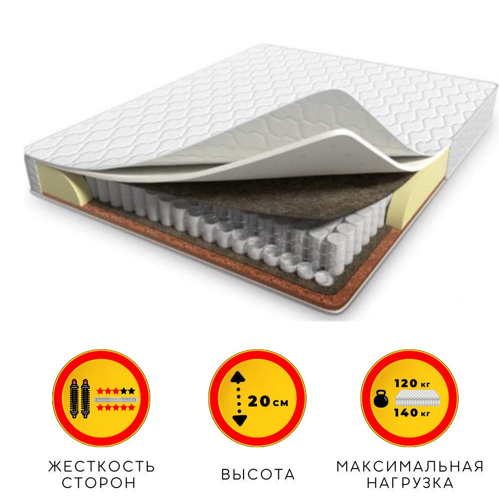 Матрас Ali House Uani Musi 80х190