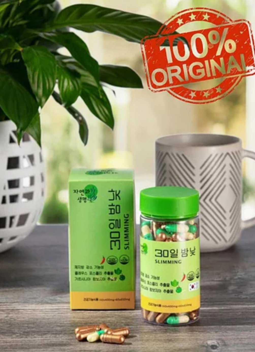 Диетическое питание Sliming 30 нейтральный 200 г