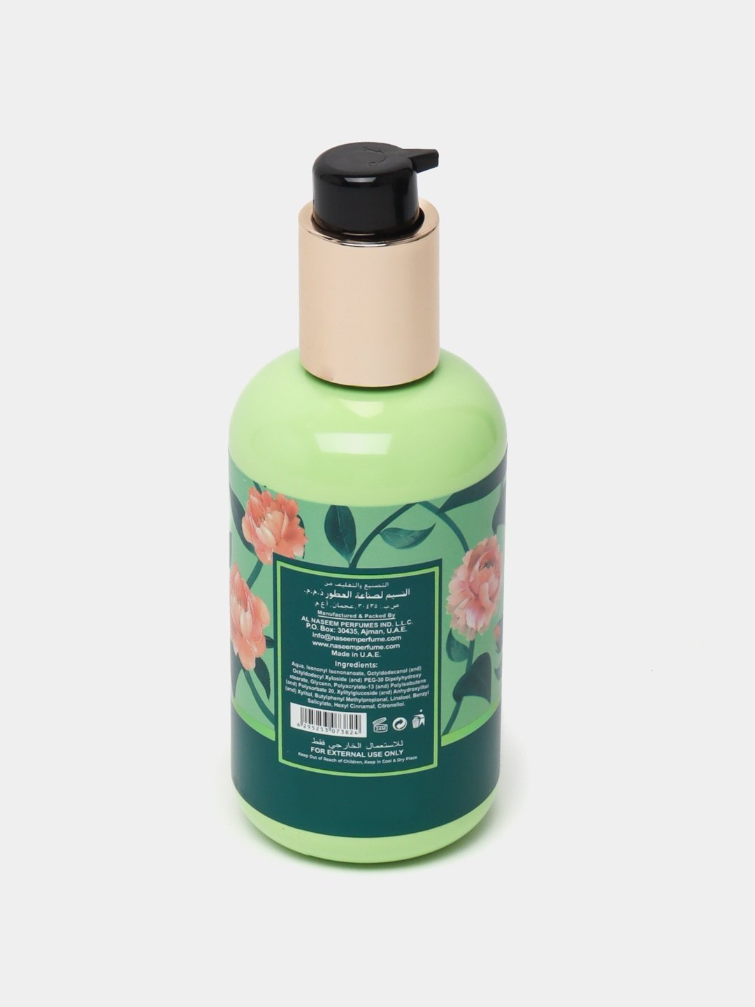 NASEEM Sadaat лосьон для тела 250 мл