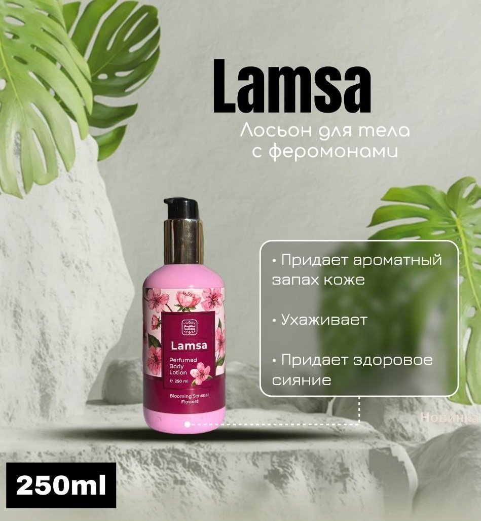 Lamsa Nazeem набор для тела для женщин купить,function inputValueFn(){if((0,signal2.mK)(node),node.value===REQUIRED_UNSET_VALUE)throw new root_effect_scheduler.buA(-950,null);return node.value}
