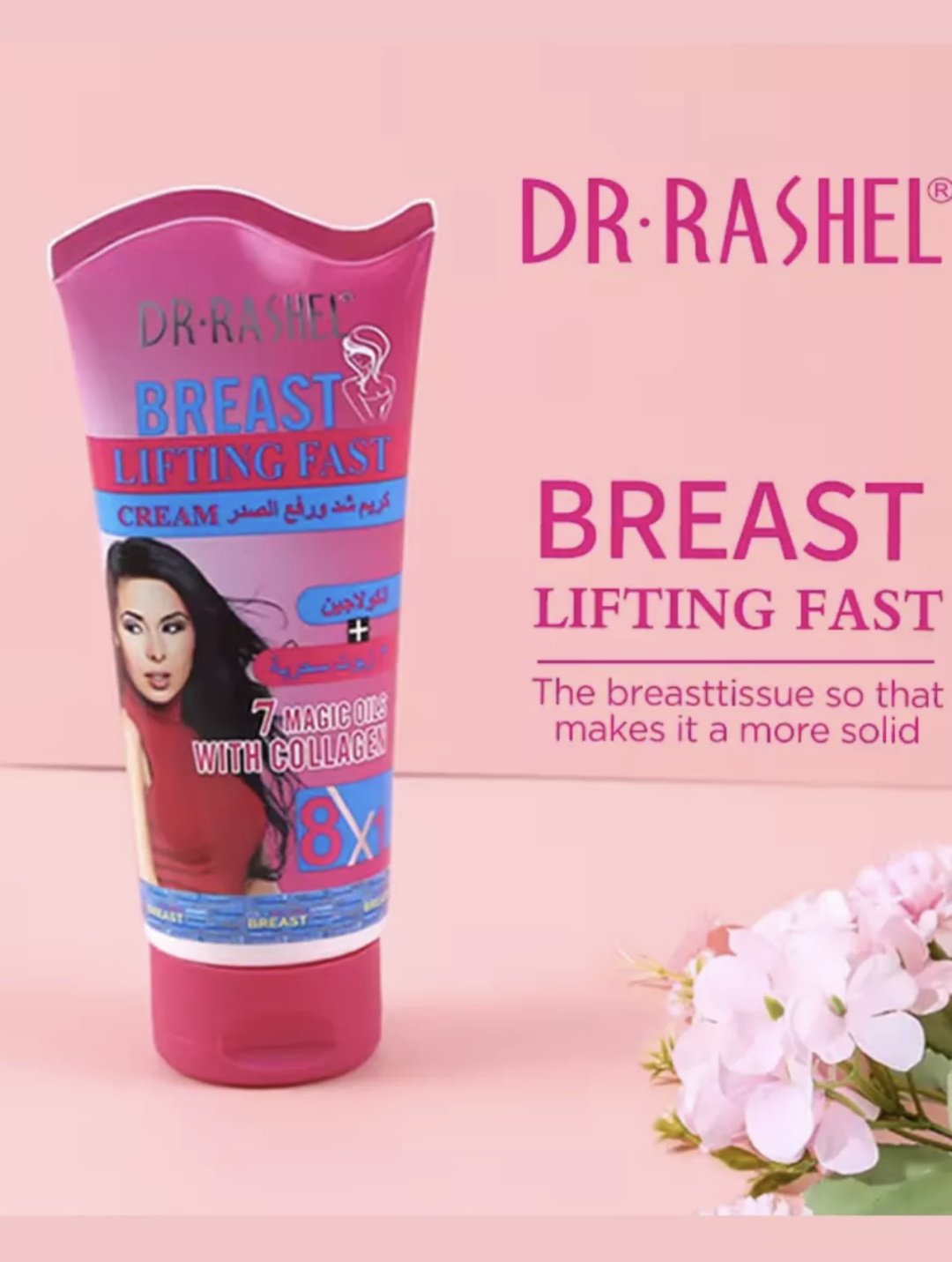 Dr.Rachel Breast Lifting Fast крем для тела 200 мл купить,NaN