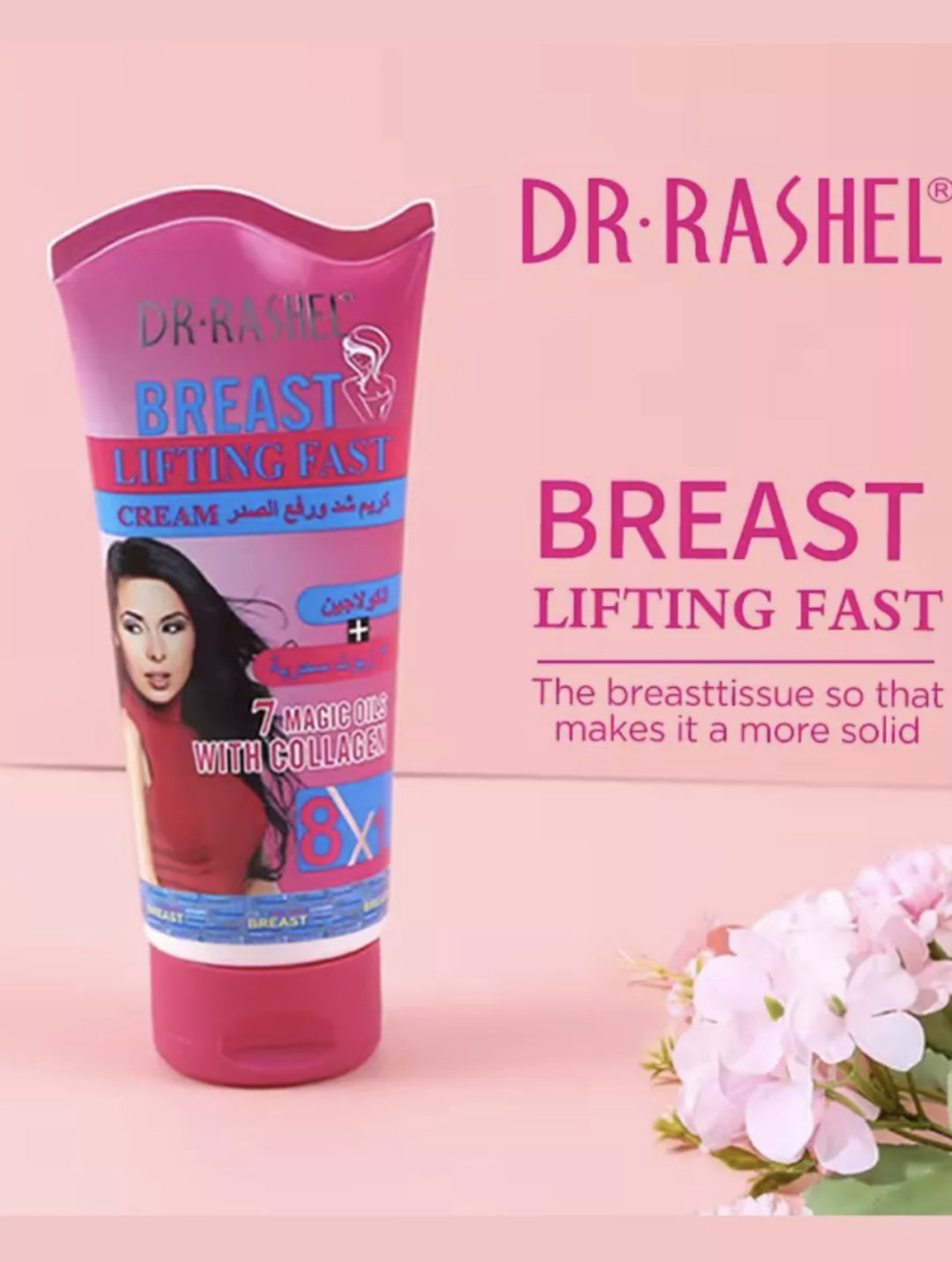 Dr.Rachel Breast Lifting Fast крем для тела 200 мл купить,NaN