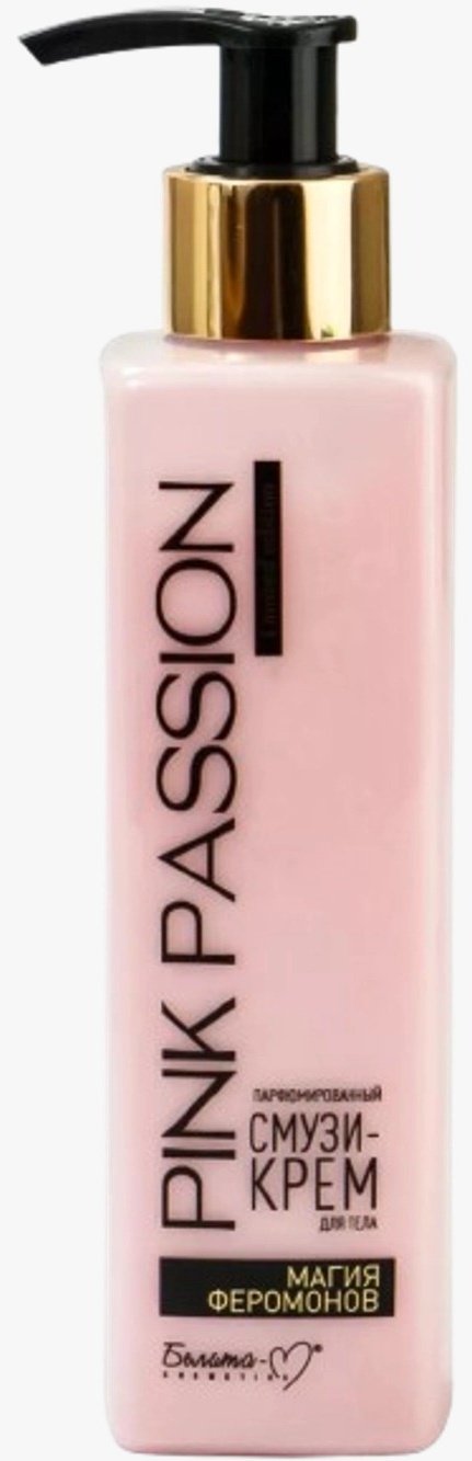Крем-смузи для тела парфюмированный (с феромонами) крем-лосьон для тела 150 мл