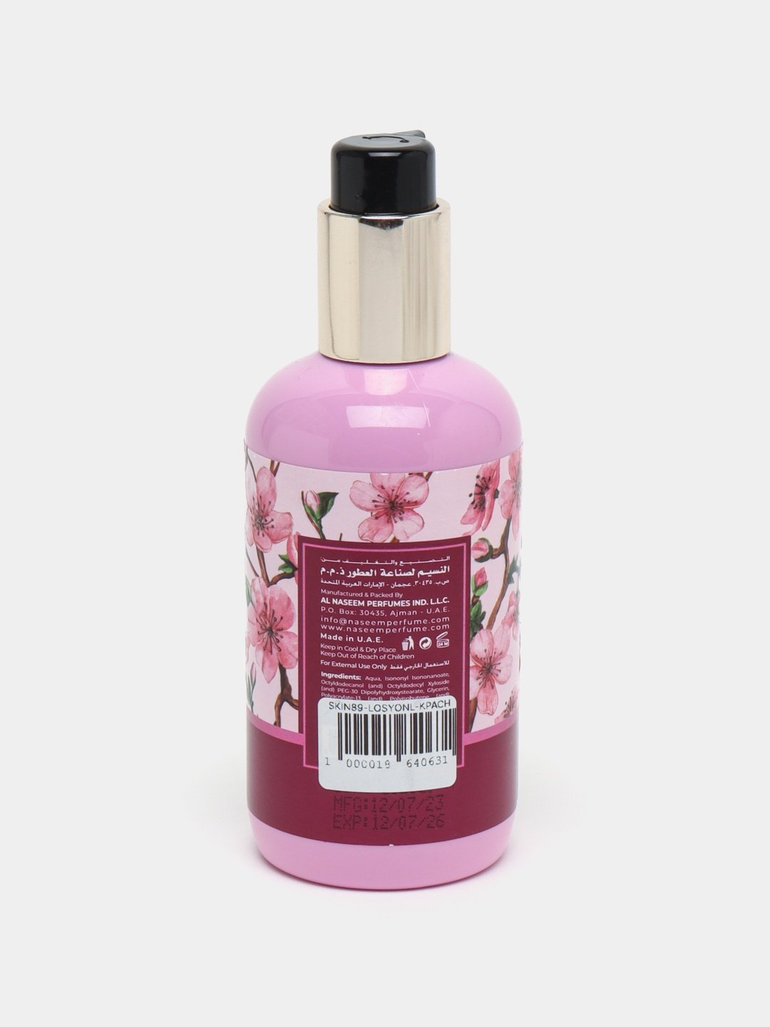 NASEEM Lamsa лосьон для тела 250 мл