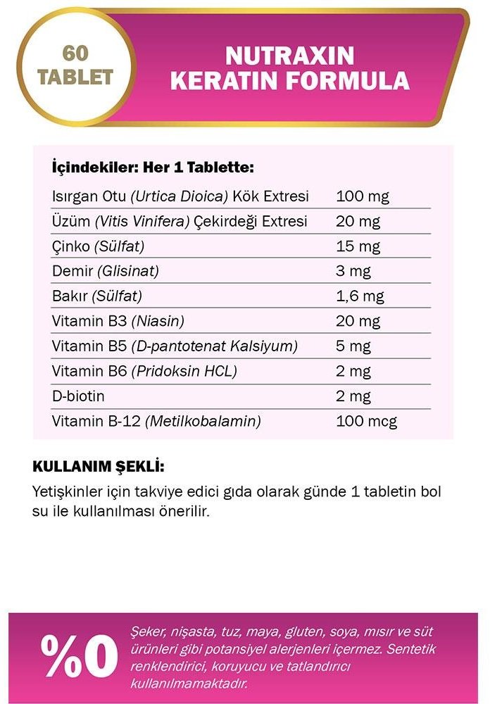 NUTRAXIN Keratin Formula 60 капсул