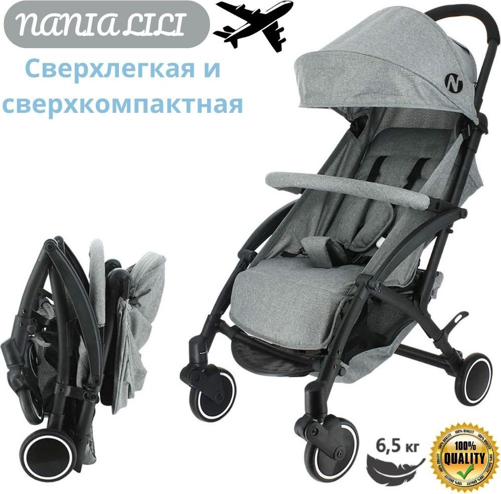 Коляска прогулочная 30353945_383638466, серый
