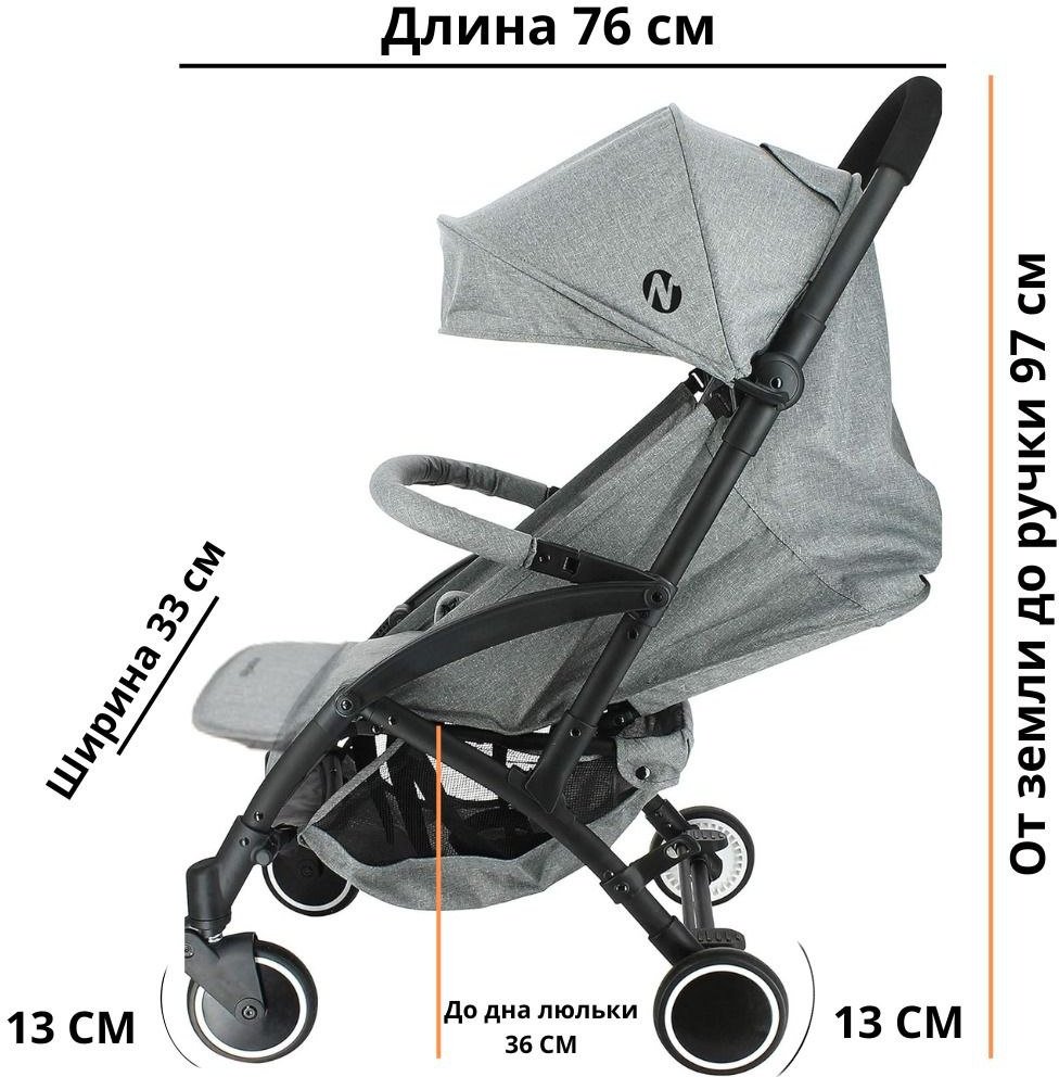 Коляска прогулочная 30353945_383638466, серый