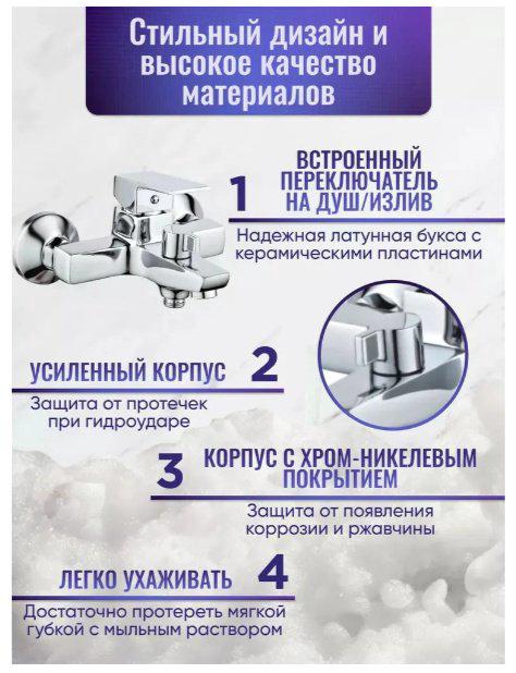 Смеситель для ванны Potato K0000231276, силумин, цвет хром - ForteMarket Смеситель для ванны Potato K0000231276, силумин, цвет хром купить,48100