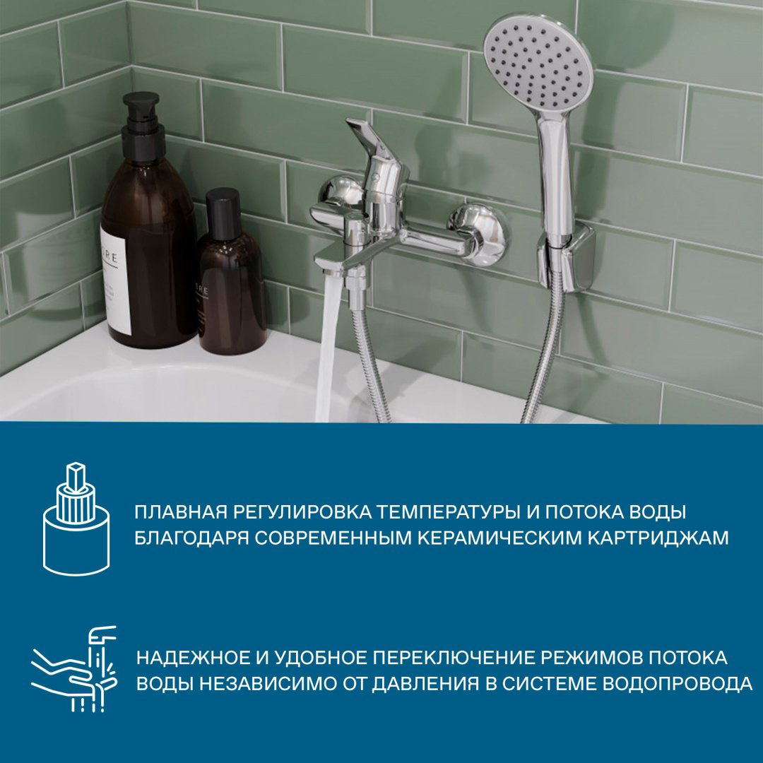Смеситель для ванны с душем Santek Венга, однозахватный купить,48800