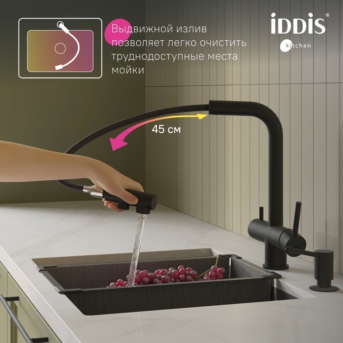 Смеситель для кухни IDDIS UMBBLPFi05, латунь, цвет черный купить,117500