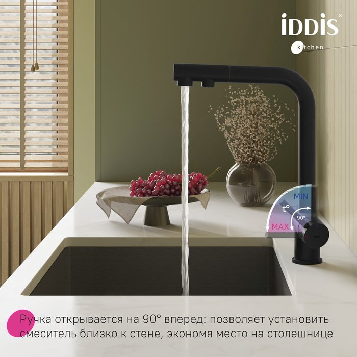 Смеситель для кухни IDDIS UMBBLPFi05, латунь, цвет черный купить,117500
