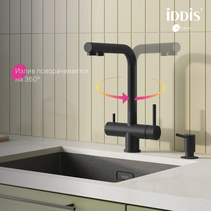 Смеситель для кухни IDDIS UMBBLPFi05, латунь, цвет черный купить,117500
