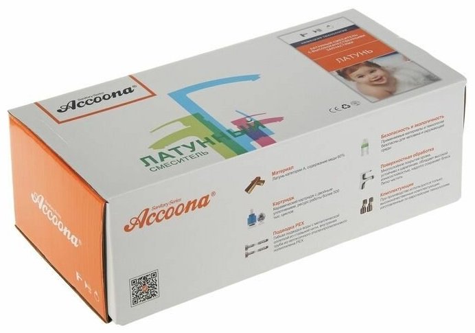 Смеситель для кухни (мойки) Accoona A9390C-1 , однозахватный купить,NaN