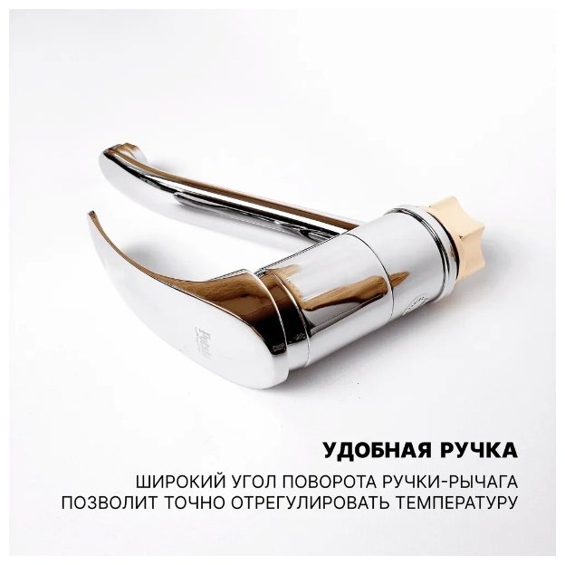 Смеситель для кухни (мойки) Potato P4503-2, однозахватный купить,30300