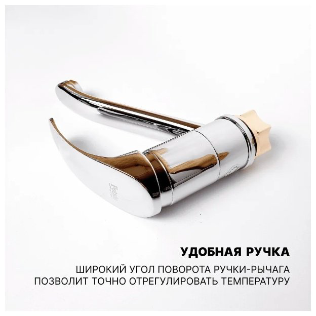 Смеситель для кухни (мойки) Potato P4503-2, однозахватный купить,30300