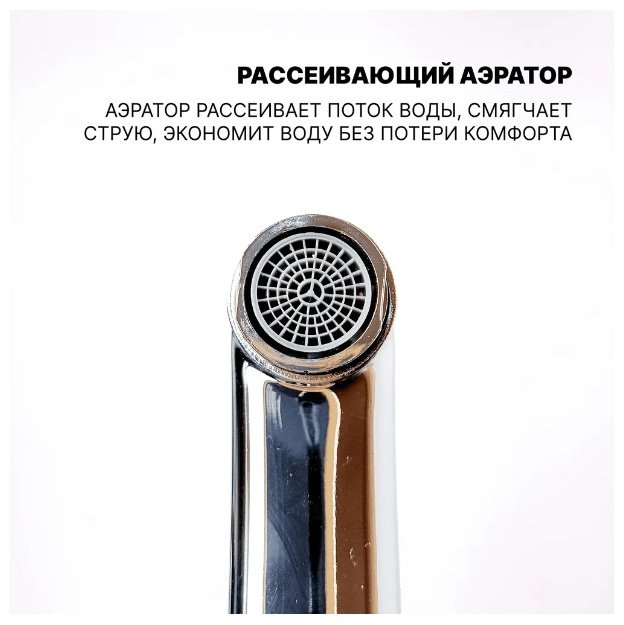 Смеситель для кухни (мойки) Potato P4503-2, однозахватный купить,30300