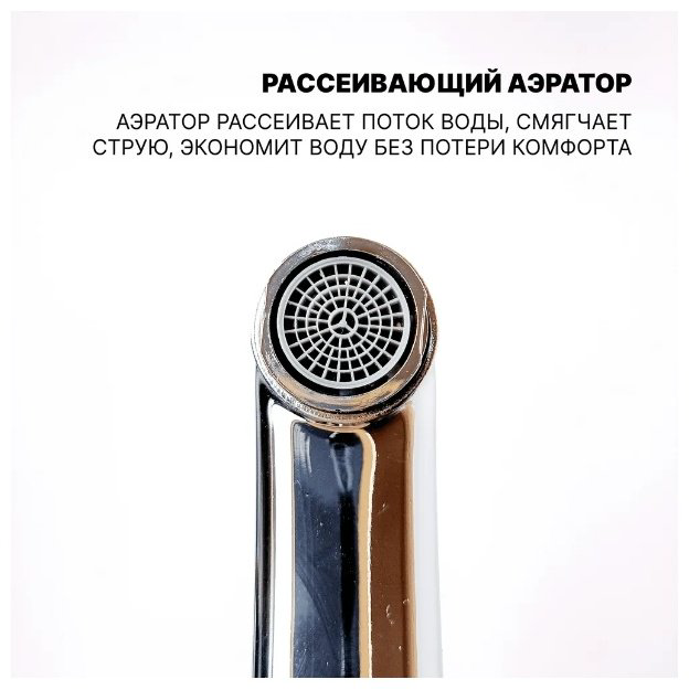 Смеситель для кухни (мойки) Potato P4503-2, однозахватный купить,30300