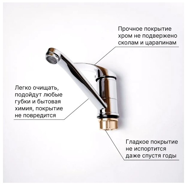 Смеситель для кухни (мойки) Potato P4503-2, однозахватный купить,30300