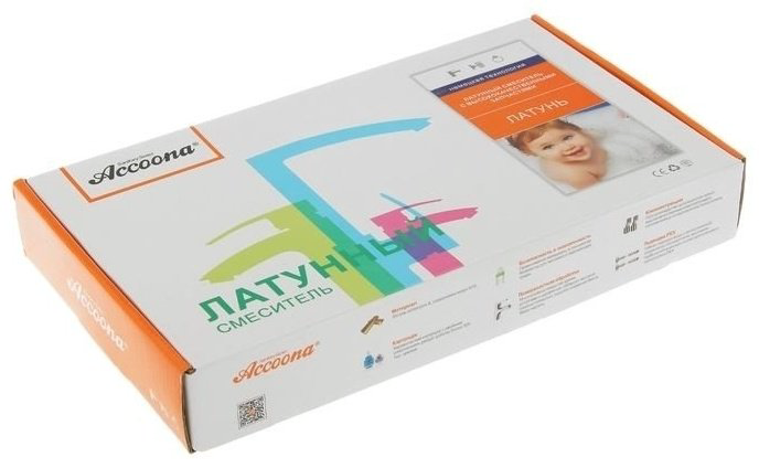 Смеситель для кухни (мойки) Accoona A4517, однозахватный купить,NaN